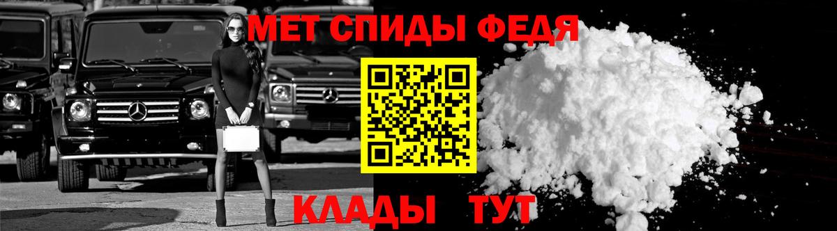 АМФЕТАМИН Розовый Краснокаменск