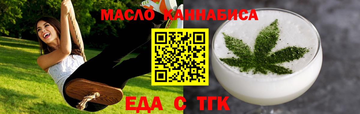 Краснокаменск  Canna-Cookies марихуана  Вход с VPN 