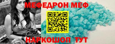 2c-b Кинель
