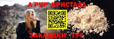 2c-b Кинель