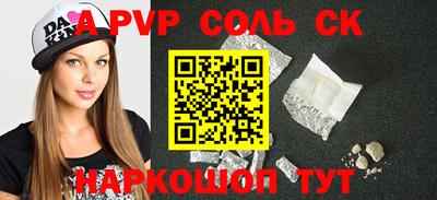 spice Кимры