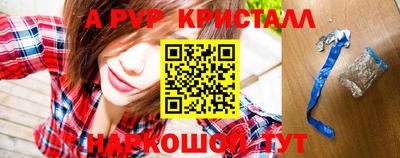 2c-b Кинель
