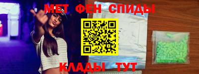 2c-b Кинель