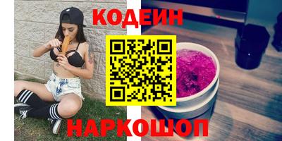 2c-b Кинель