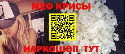 spice Кимры