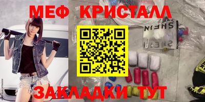 2c-b Кинель
