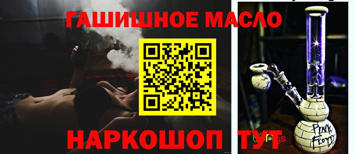 Дистиллят ТГК Wax  ТГК Wax  Краснокаменск  Вход с VPN 