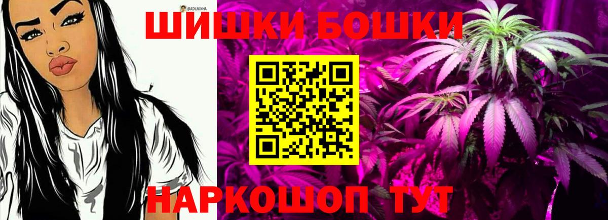 Канабис индика Краснокаменск