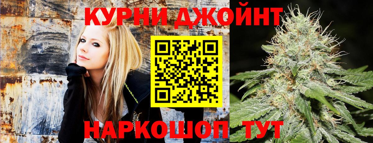 Каннабис SATIVA & INDICA  Бошки марихуана VHQ  Вход с VPN  Краснокаменск  Марихуана Ganja 
